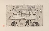 Twelve Chinese Rubbing of Han Tomb Tiles, 20th Century 近代 漢畫像磚拓片十二幅