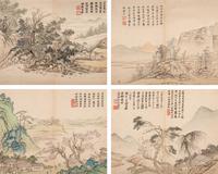 Li Yu