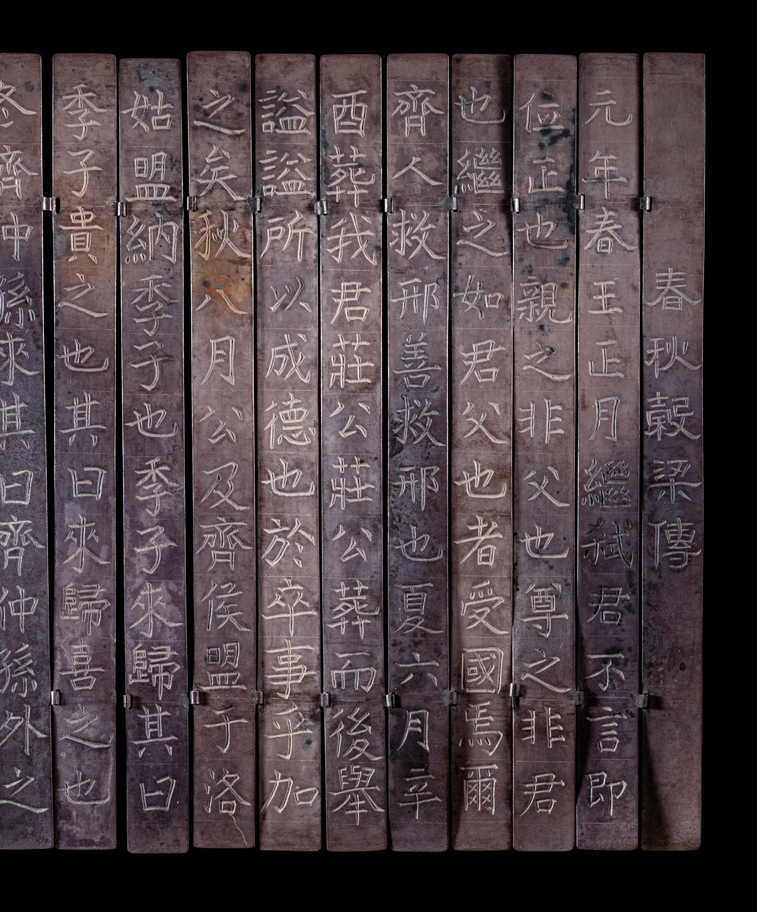 A Rare Set of Inscribed Silver Panels