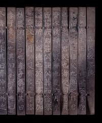 A Rare Set of Inscribed Silver Panels