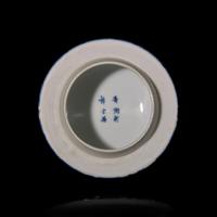 A Japanese Blue and White Porcelain Jar and Cover, Kawamoto Masakichi
