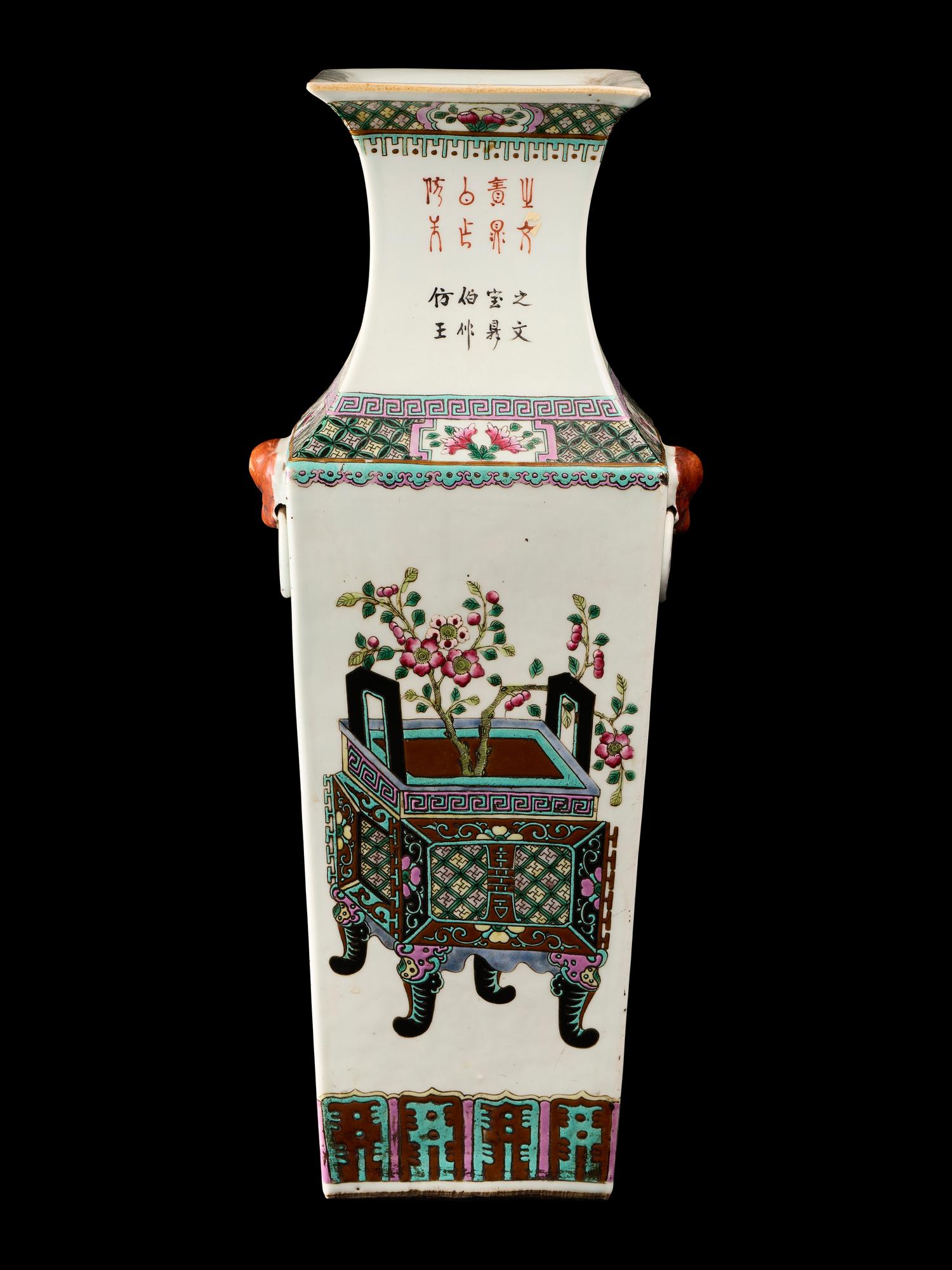 A Chinese Porcelain Vase
