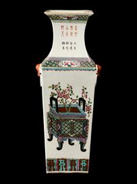 A Chinese Porcelain Vase