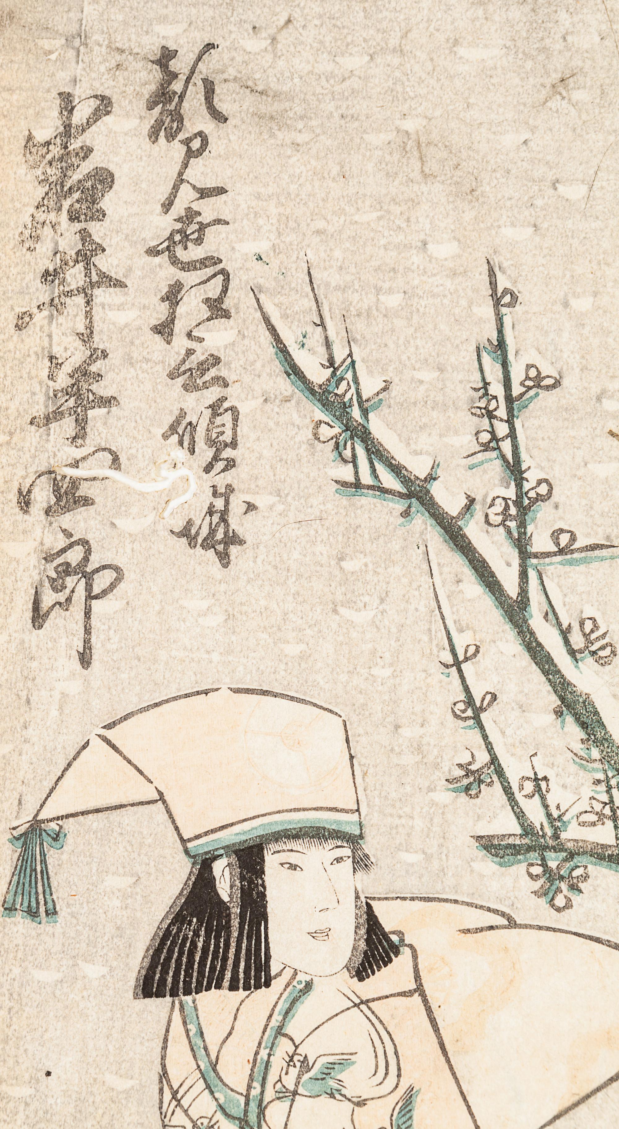 27 Japanese Woodblock Prints