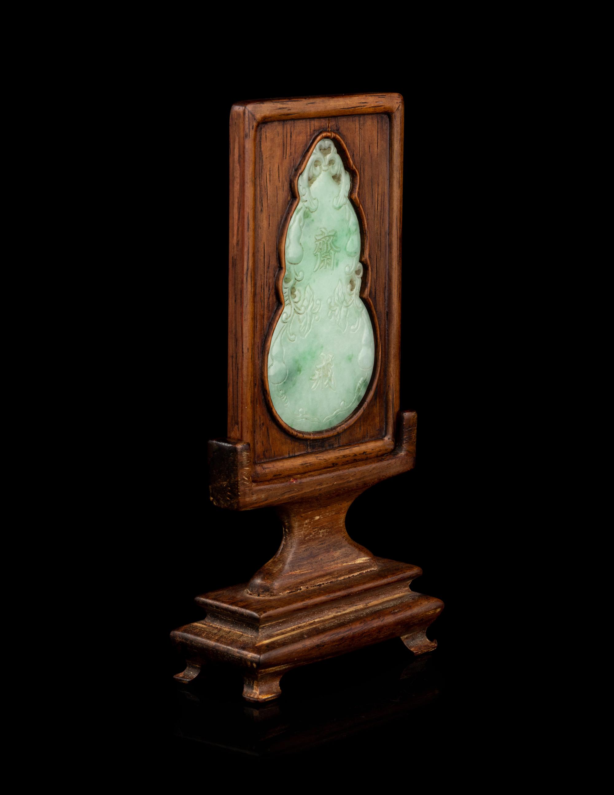 An Apple Green and Pale Celadon Jadeite Inset Hardwood Table Screen