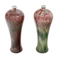A Pair of Chinese Peach-Blossom Glazed Meiping Vases