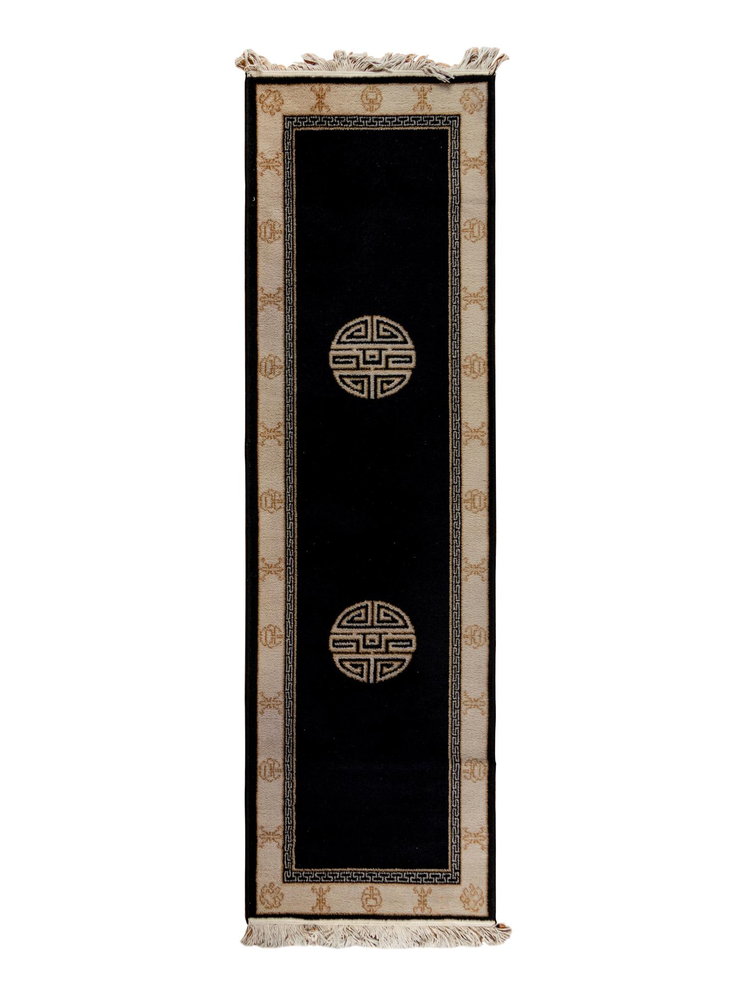 A Chinese Wool Rug and a Machine-Made Chinese Wool Runner
