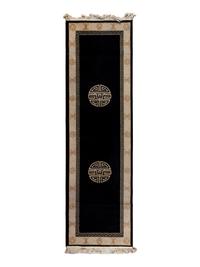 A Chinese Wool Rug and a Machine-Made Chinese Wool Runner