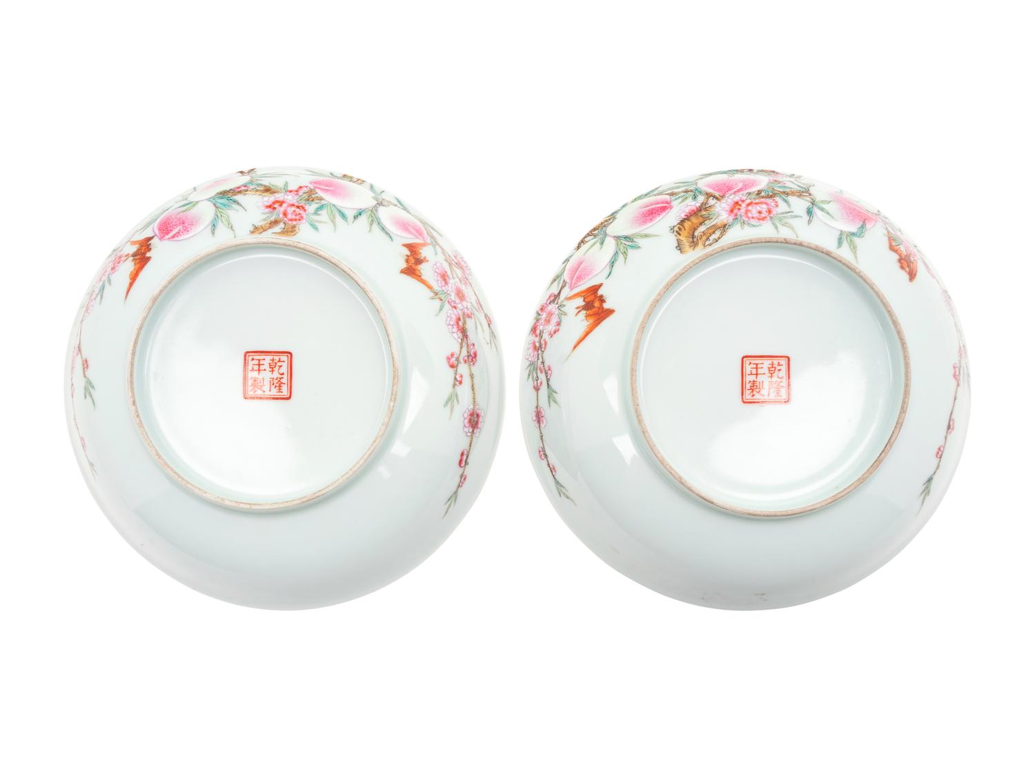 A Pair of Chinese Famille Rose Porcelain 'Bats and Peaches' Dishes