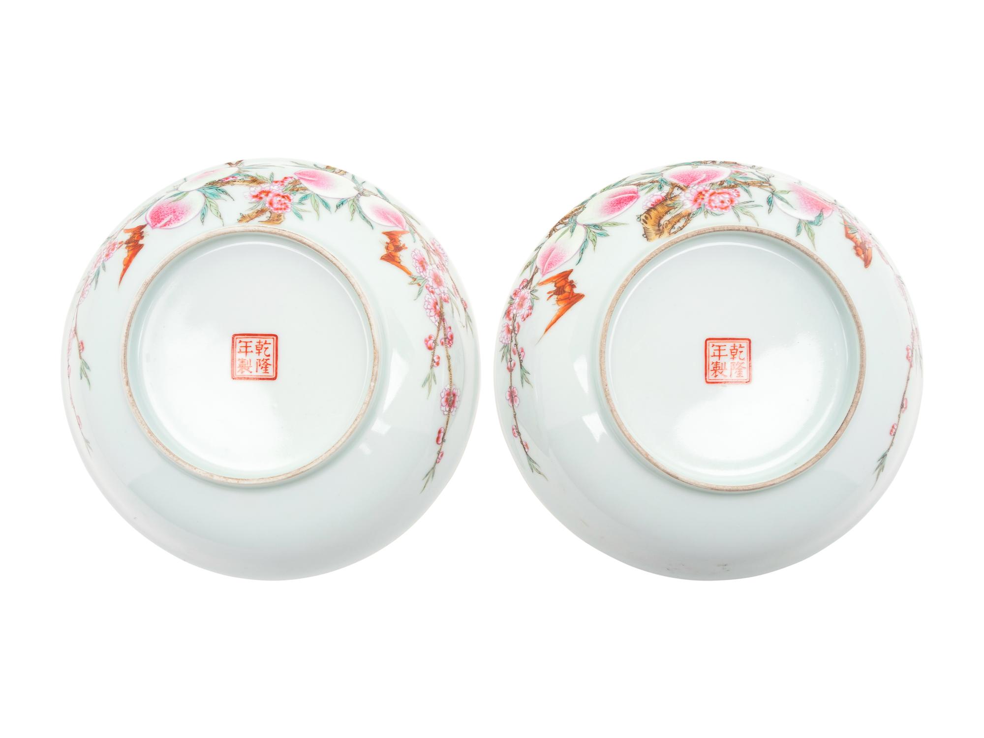 A Pair of Chinese Famille Rose Porcelain 'Bats and Peaches' Dishes