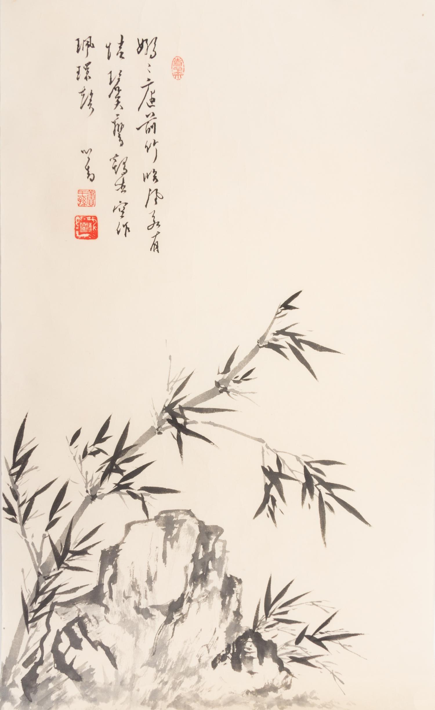 After Pu Ru, (1896-1963), Bamboo