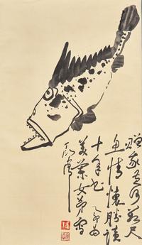 Ding Yanyong (Chinese, 1902-1978) 丁衍庸（近代，1902-1978）