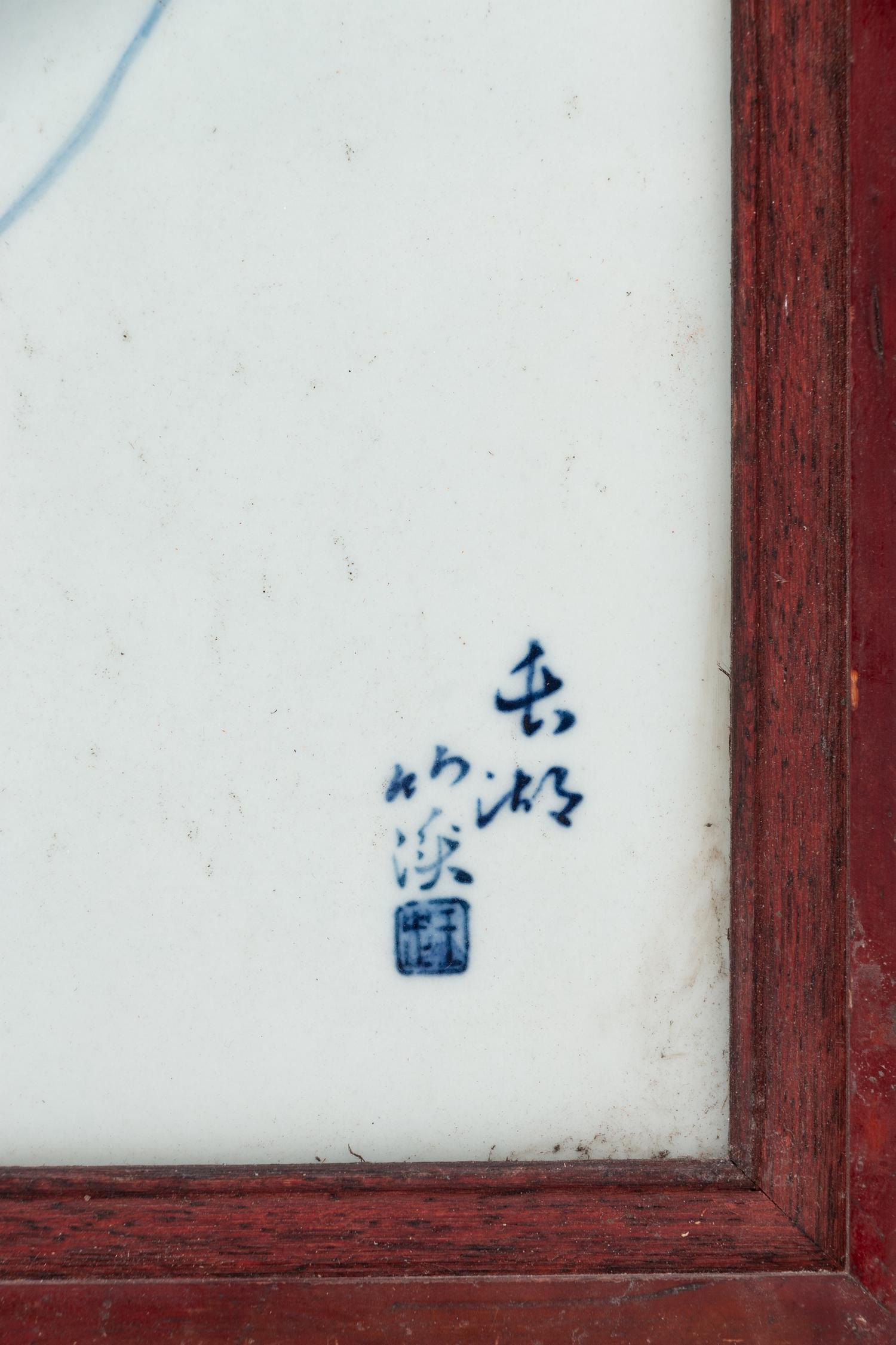 A Chinese Underglaze Blue and Red Porcelain Plaque