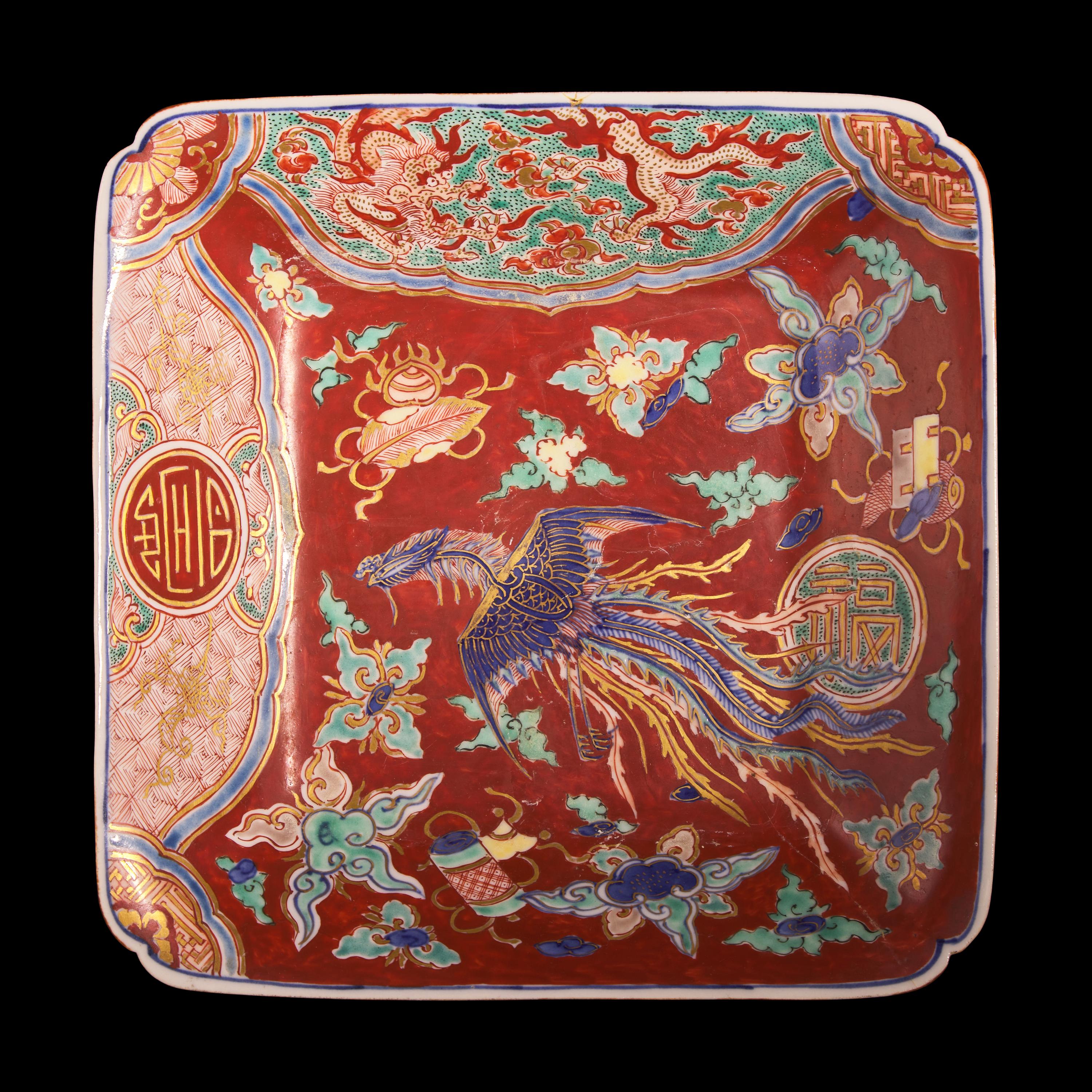 A Japanese-Enameled Tianqi-Marked Square Porcelain Dish