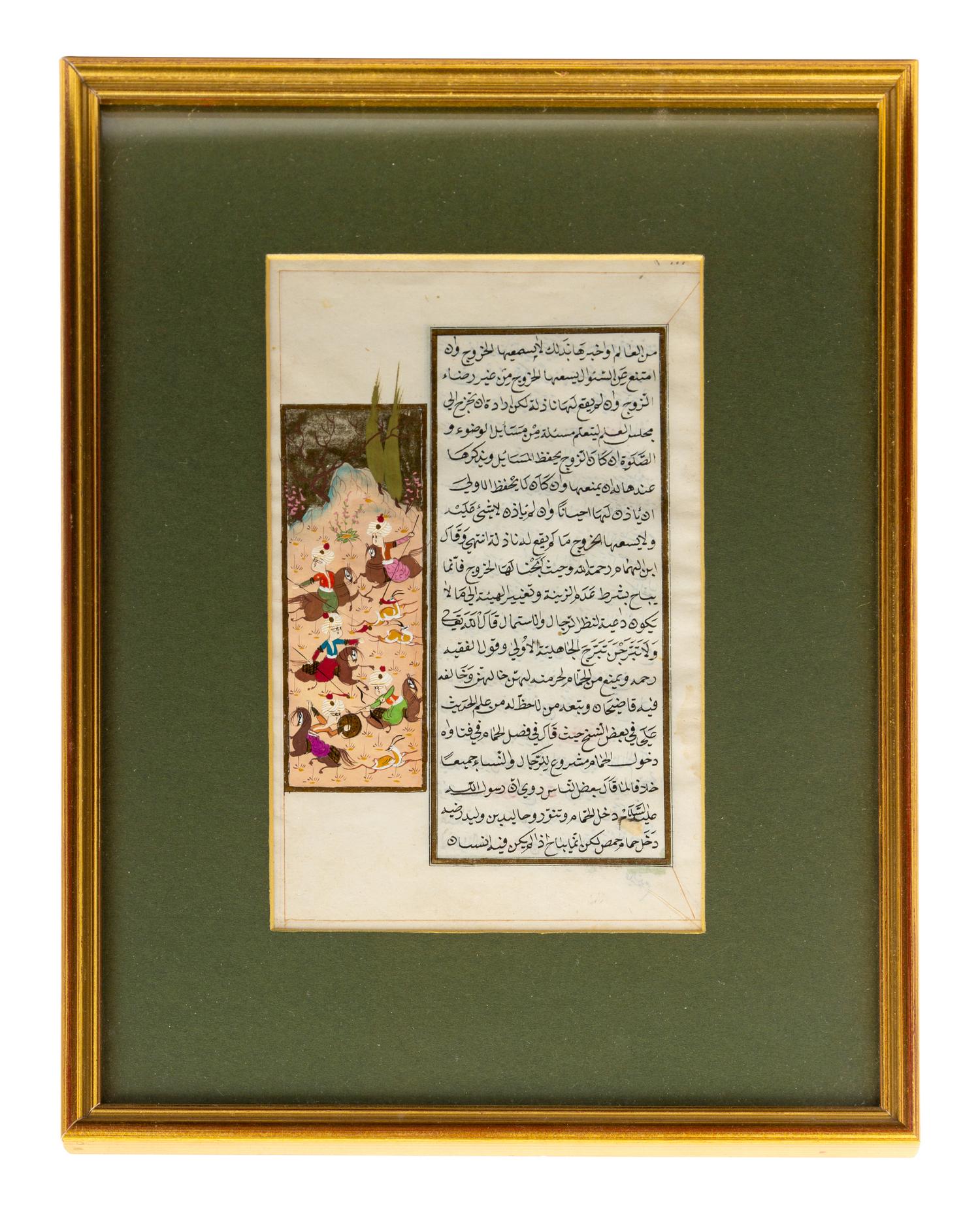 Two Persian Illuminated Manuscript Leaves