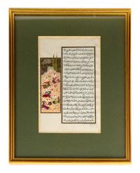 Two Persian Illuminated Manuscript Leaves