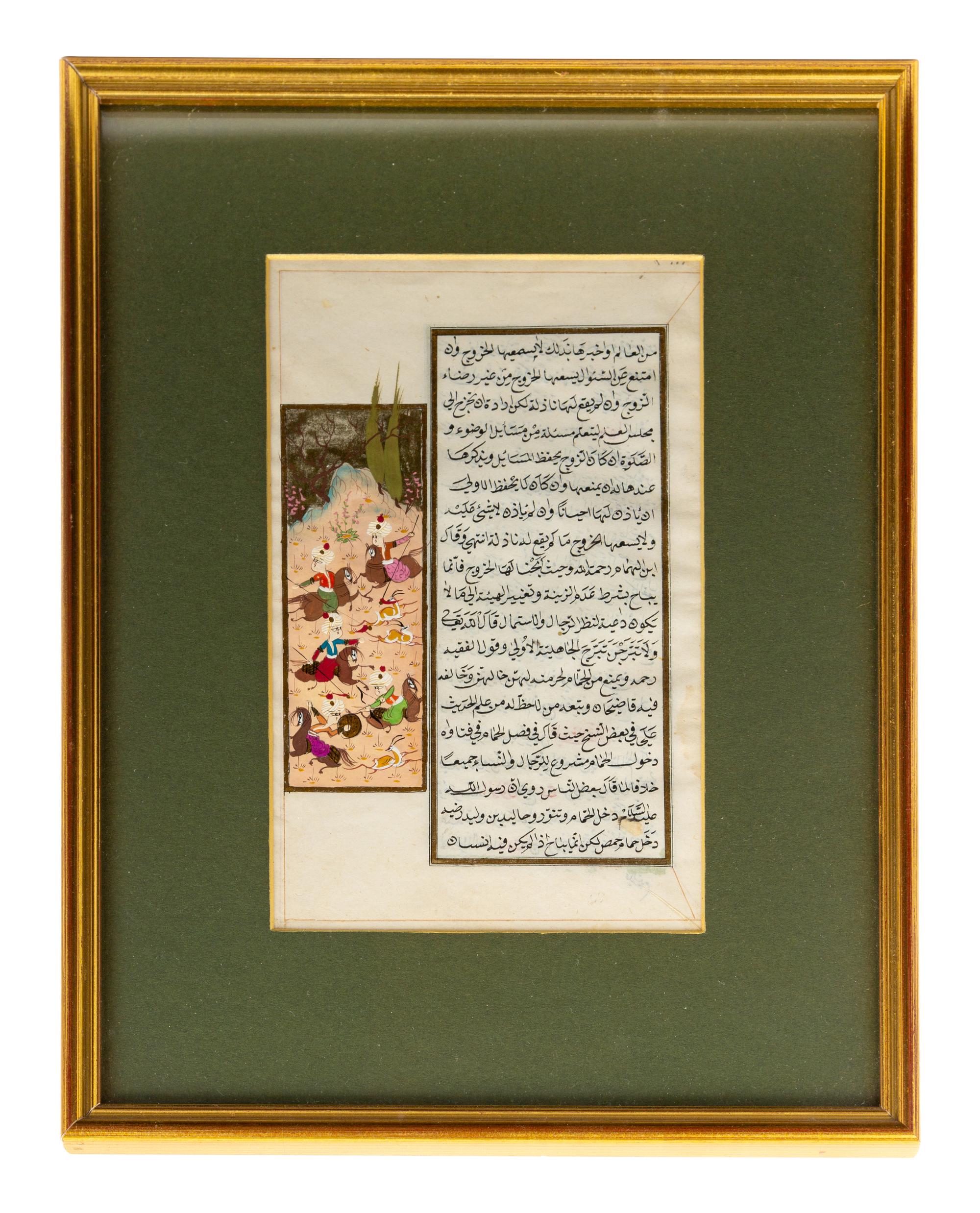 Two Persian Illuminated Manuscript Leaves