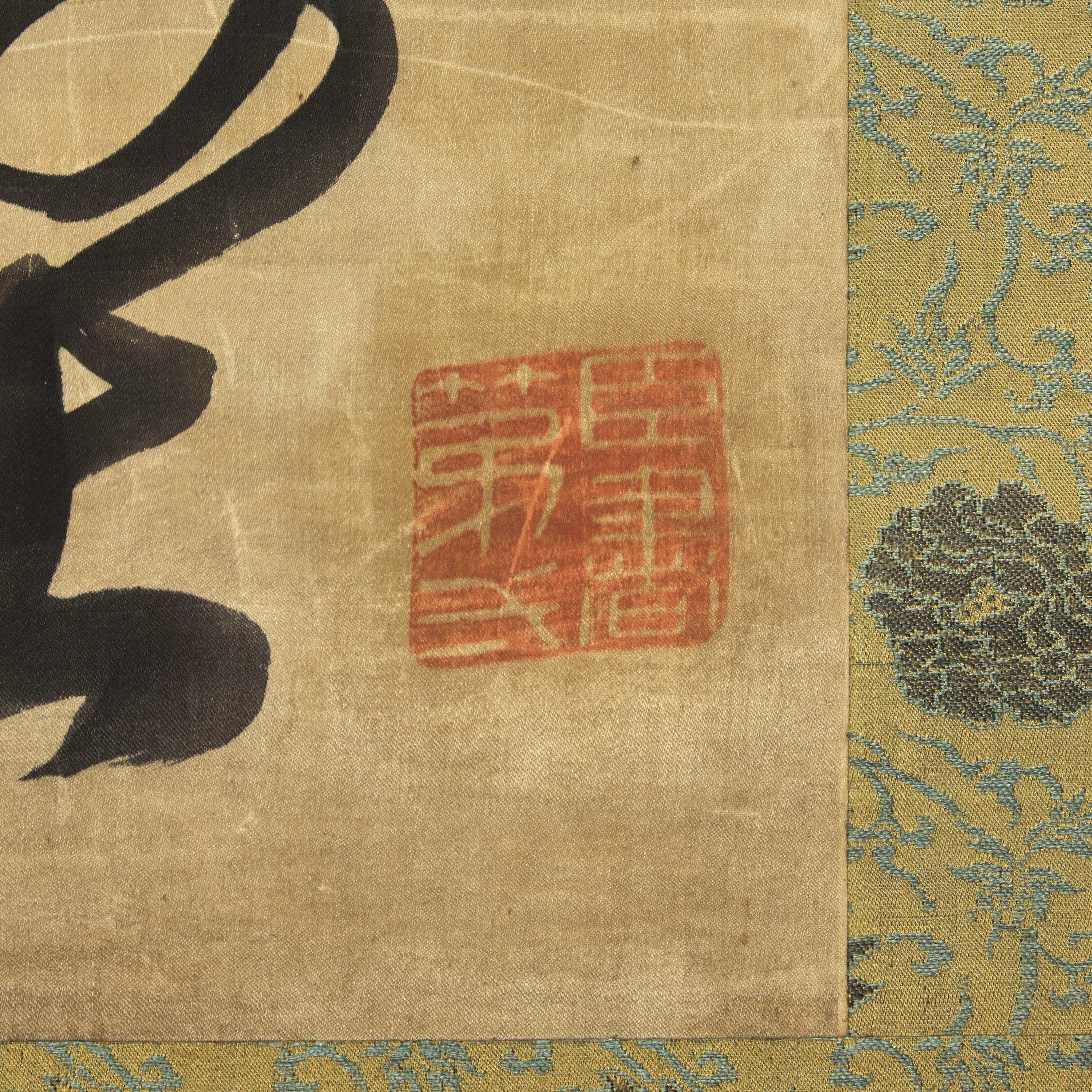 Zhang Shengzhao (Chinese, 17th Century) — 張聖詔（清康熙）