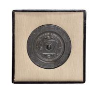 A Bronze 'TLV' Mirror Diameter 7 1/2 inches. — HAN DYNASTY (206 B.C. - 220 A.D.)