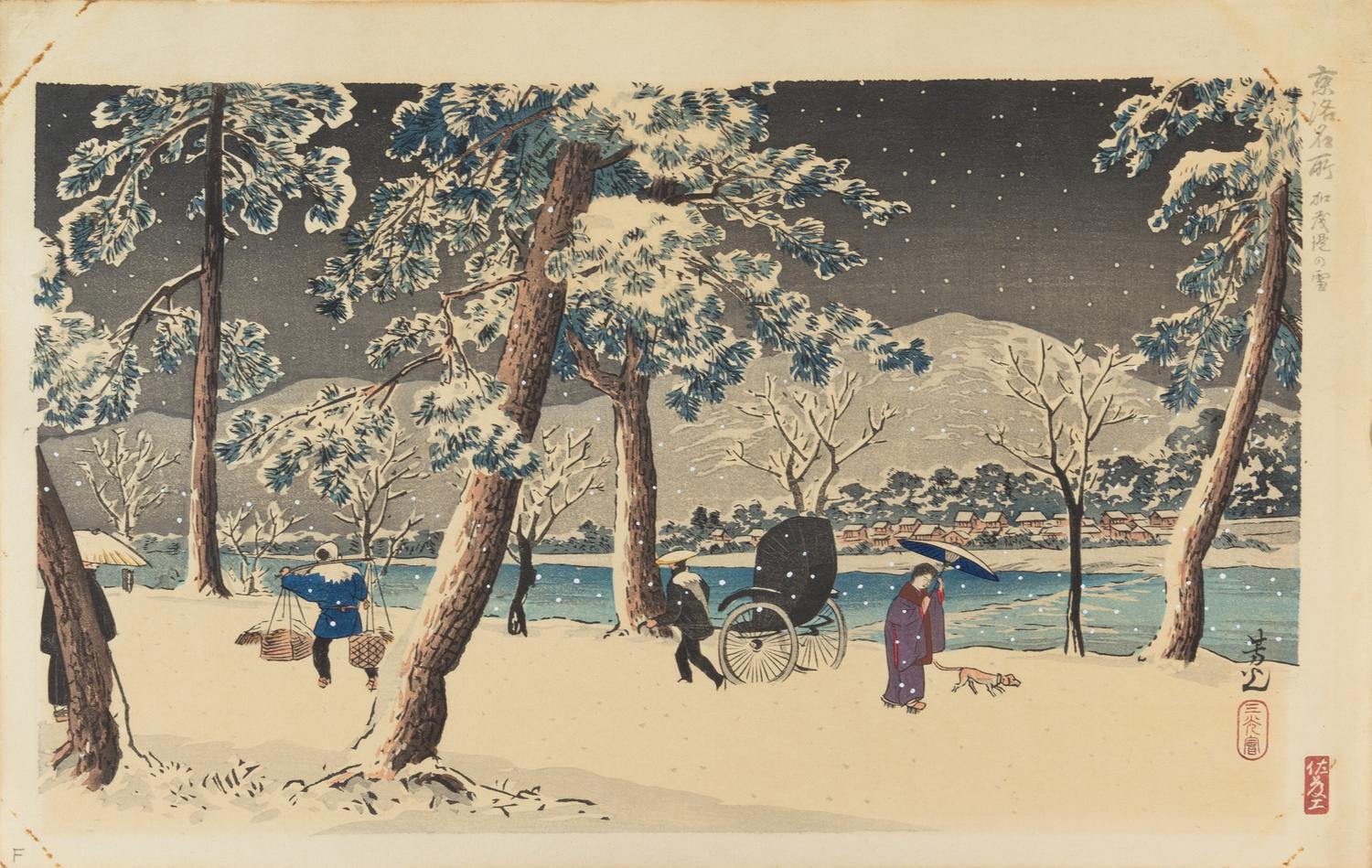 Nomura Yoshimitsu, (1870-1958), Great Bell at the Chionin Temple, Fushimi Inari Mountain,The Pagoda at Yasaka, The Moon over Hirosawa,