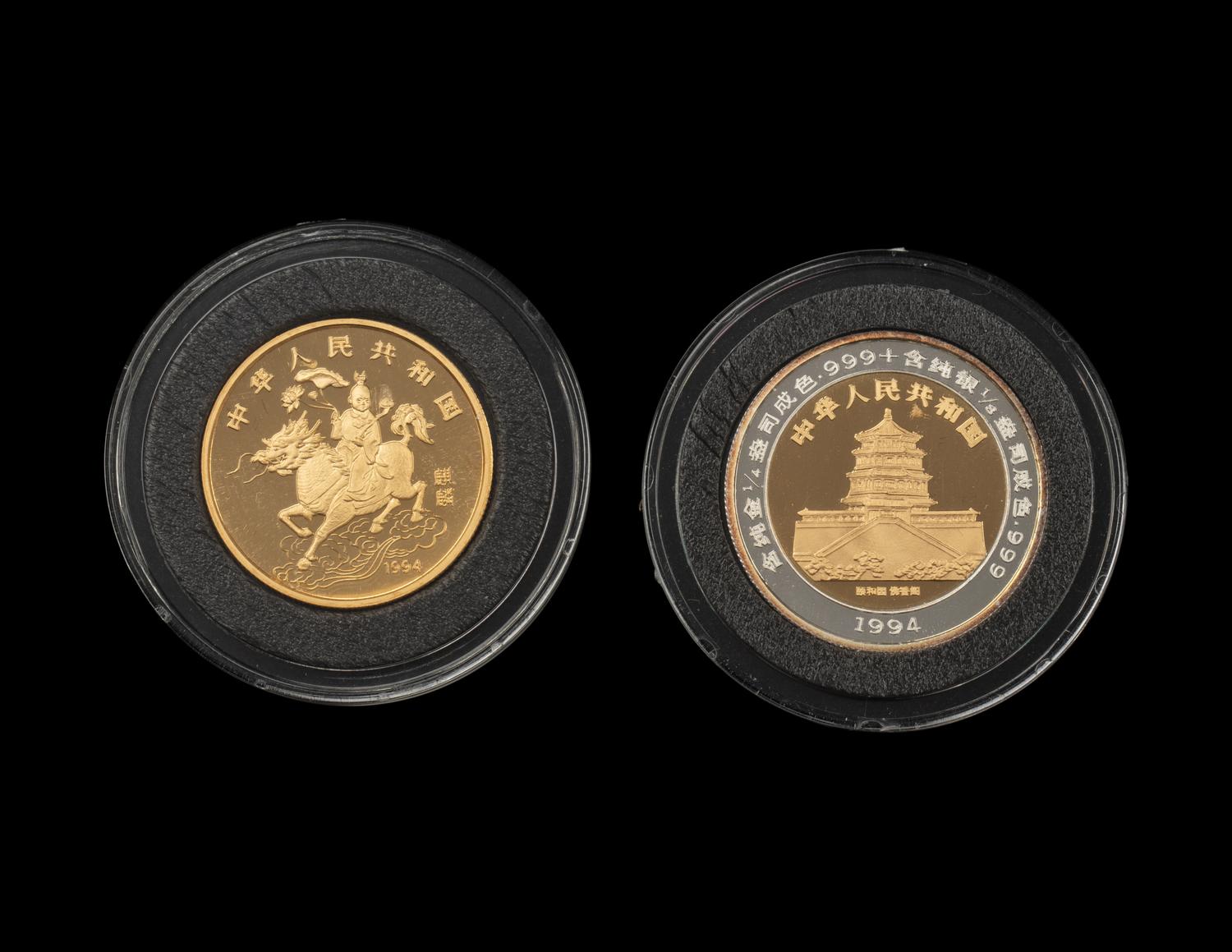 [CHINA] A 1994 Unicorn Two-Coin Gold Proof Set