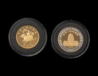 [CHINA] A 1994 Unicorn Two-Coin Gold Proof Set