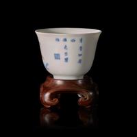 A Chinese Famille Verte 'Crab Apple' Month Cup 五彩芙蓉花神盃