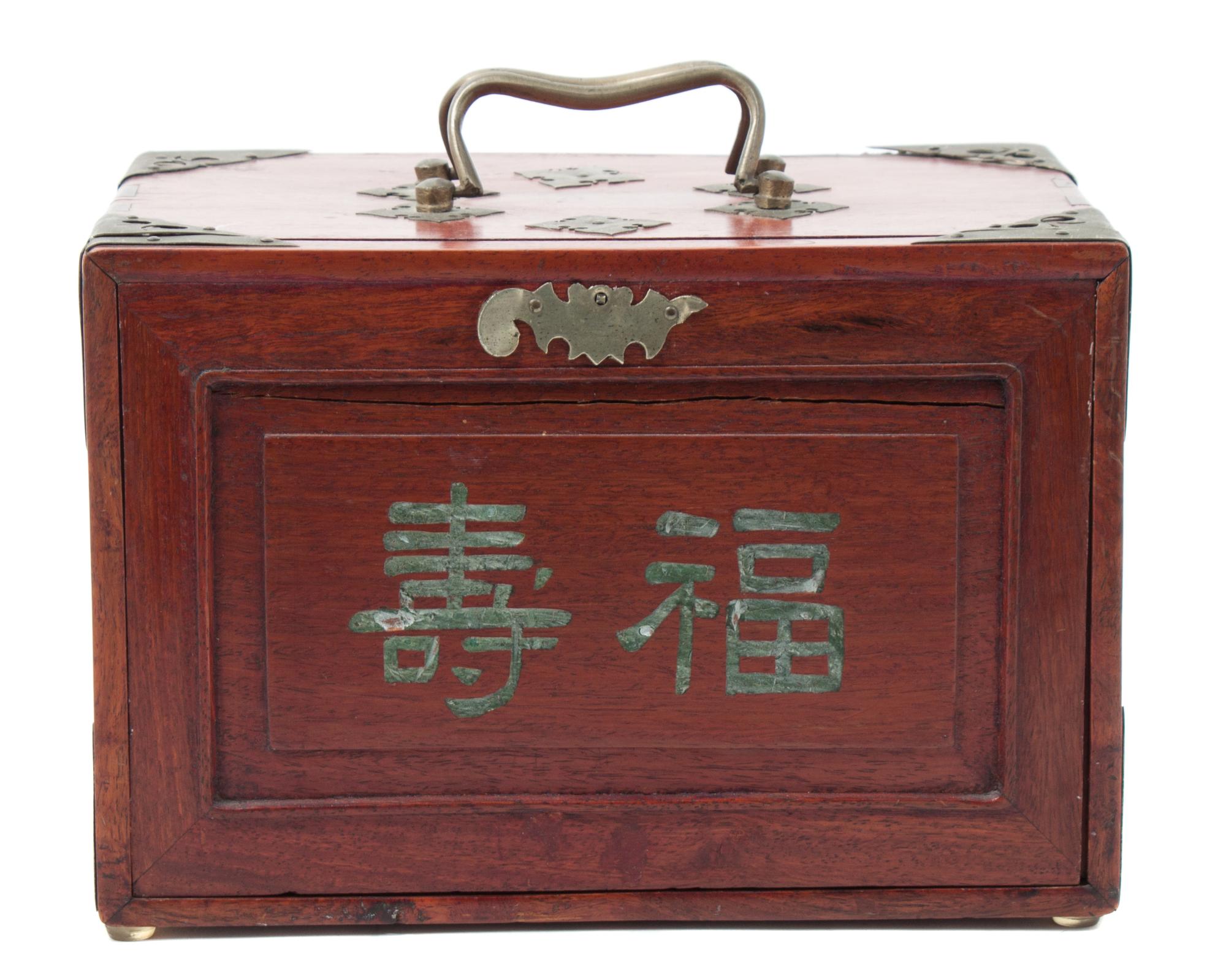 A Chinese Hardwood Metal Mounted Mah-jong Case Height 7 x width 9 1/2 x depth 6 3/8 inches.