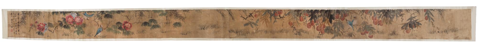 After Shen Quan