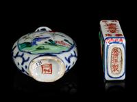 Four Chinese Porcelain Bottles