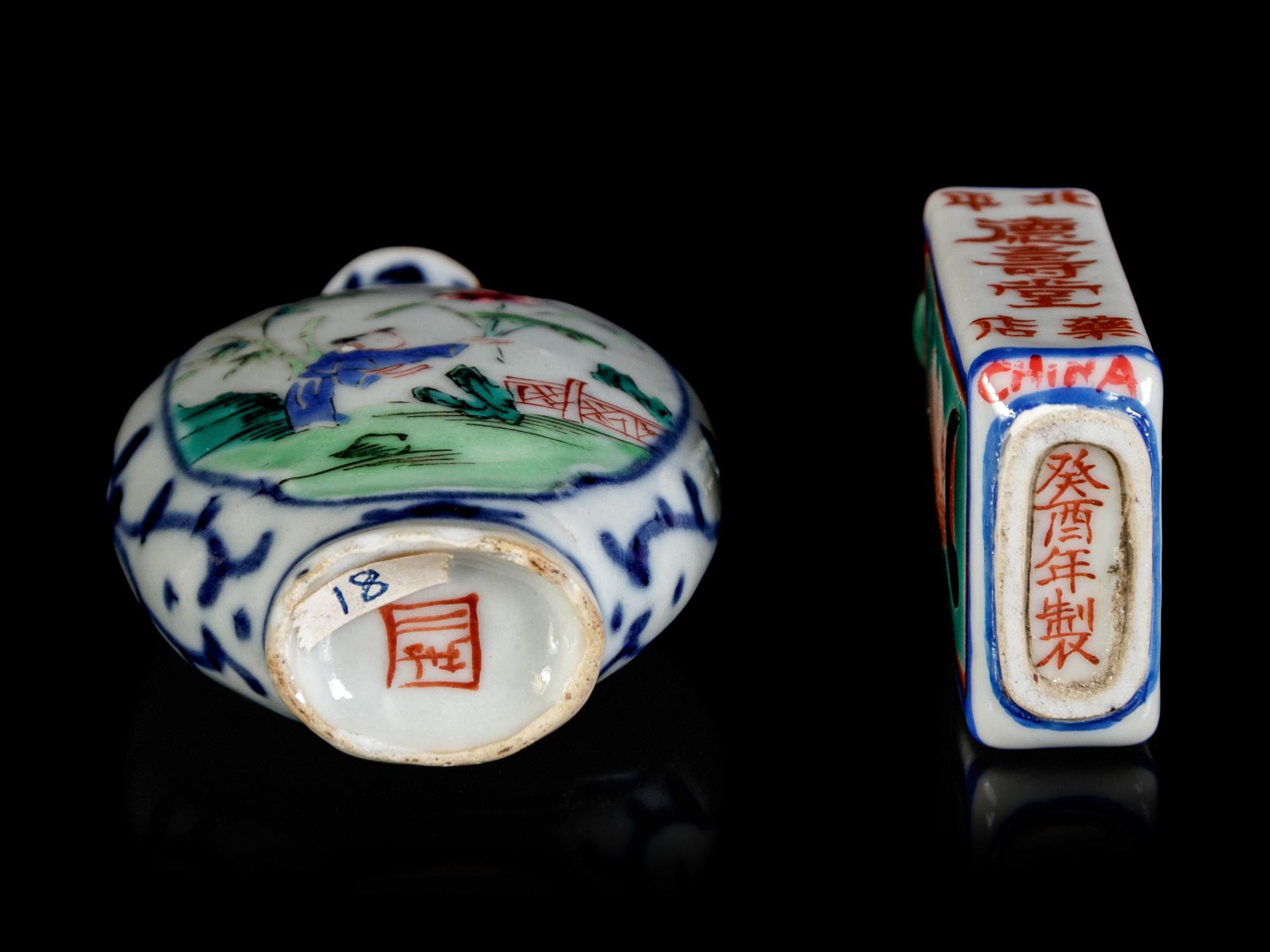 Four Chinese Porcelain Bottles