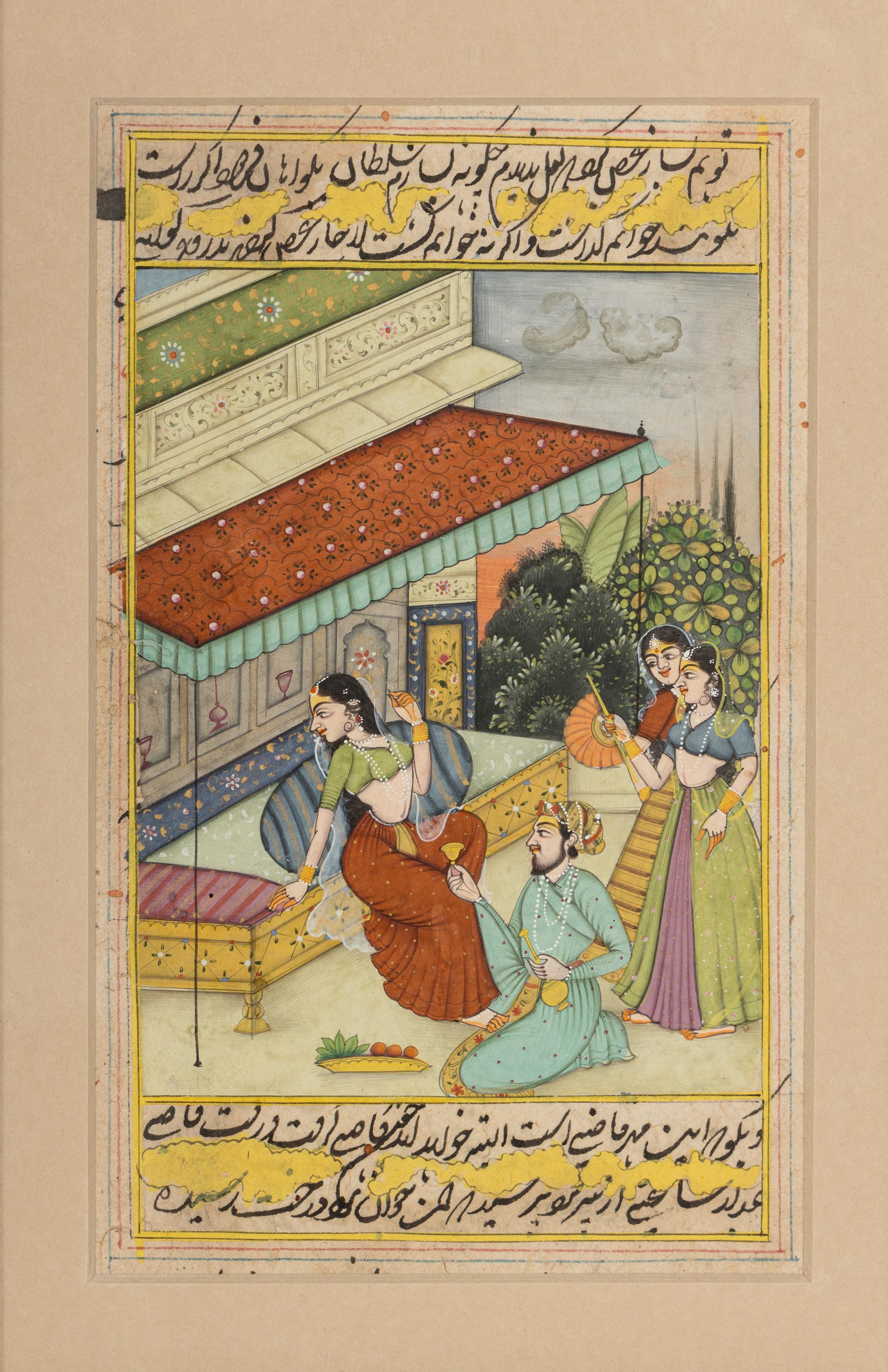 A Persian Miniature Painting