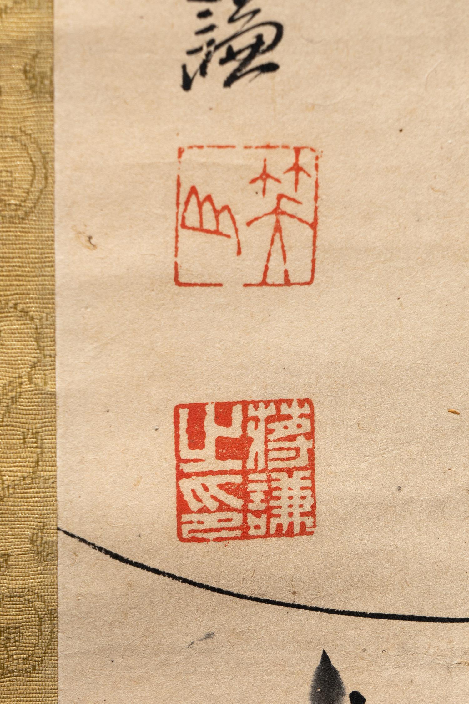 Jiang Qian (Chinese, 19th Century) 蔣謙（清晚期）