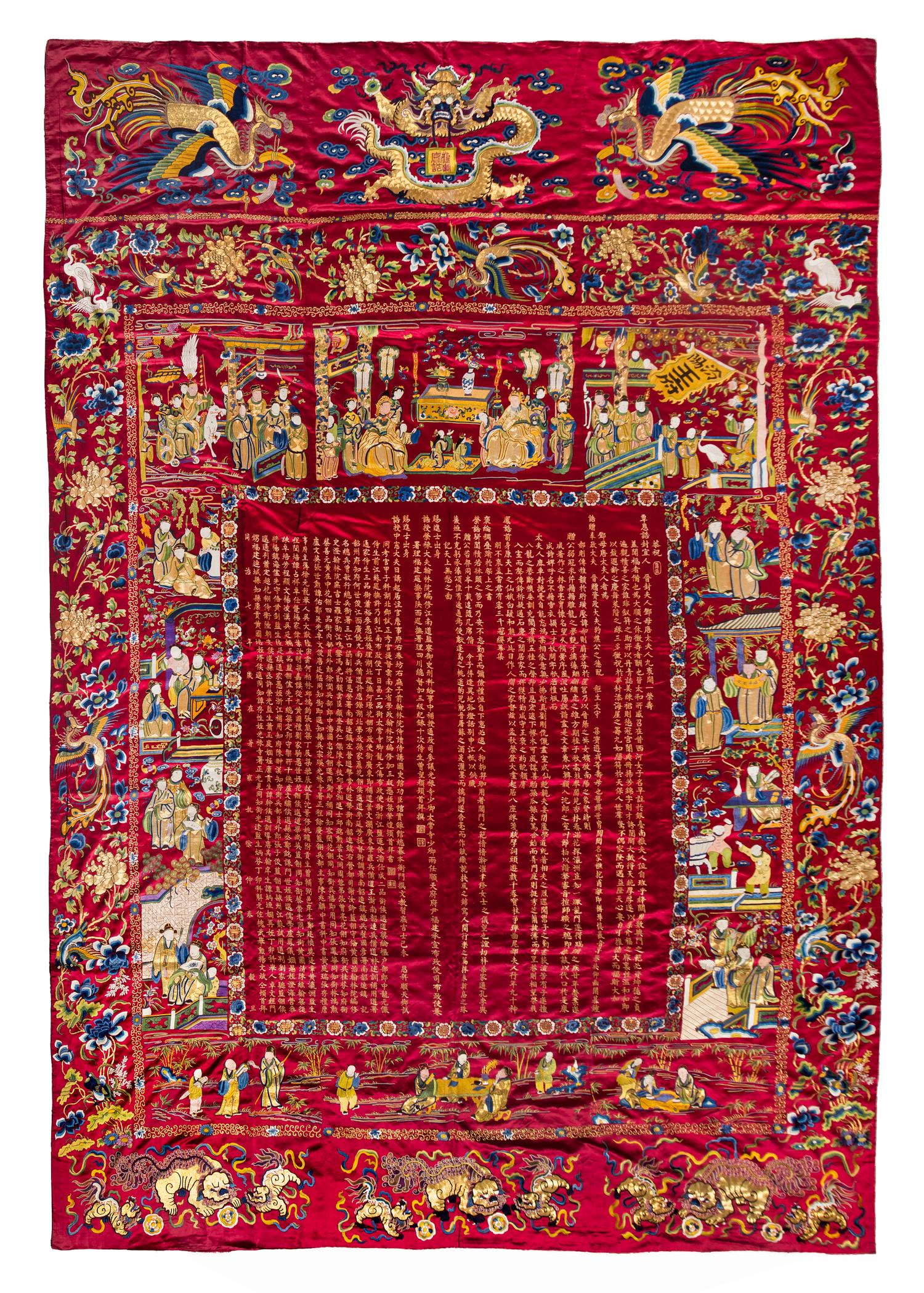 An Impressively Large Chinese Burgundy Ground Embroidered Silk 'Birthday' Wall Panel, Dated 1868 清同治七年（1868） 絳紅緞綉賀壽圖大挂屏