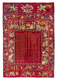 An Impressively Large Chinese Burgundy Ground Embroidered Silk 'Birthday' Wall Panel, Dated 1868 清同治七年（1868） 絳紅緞綉賀壽圖大挂屏