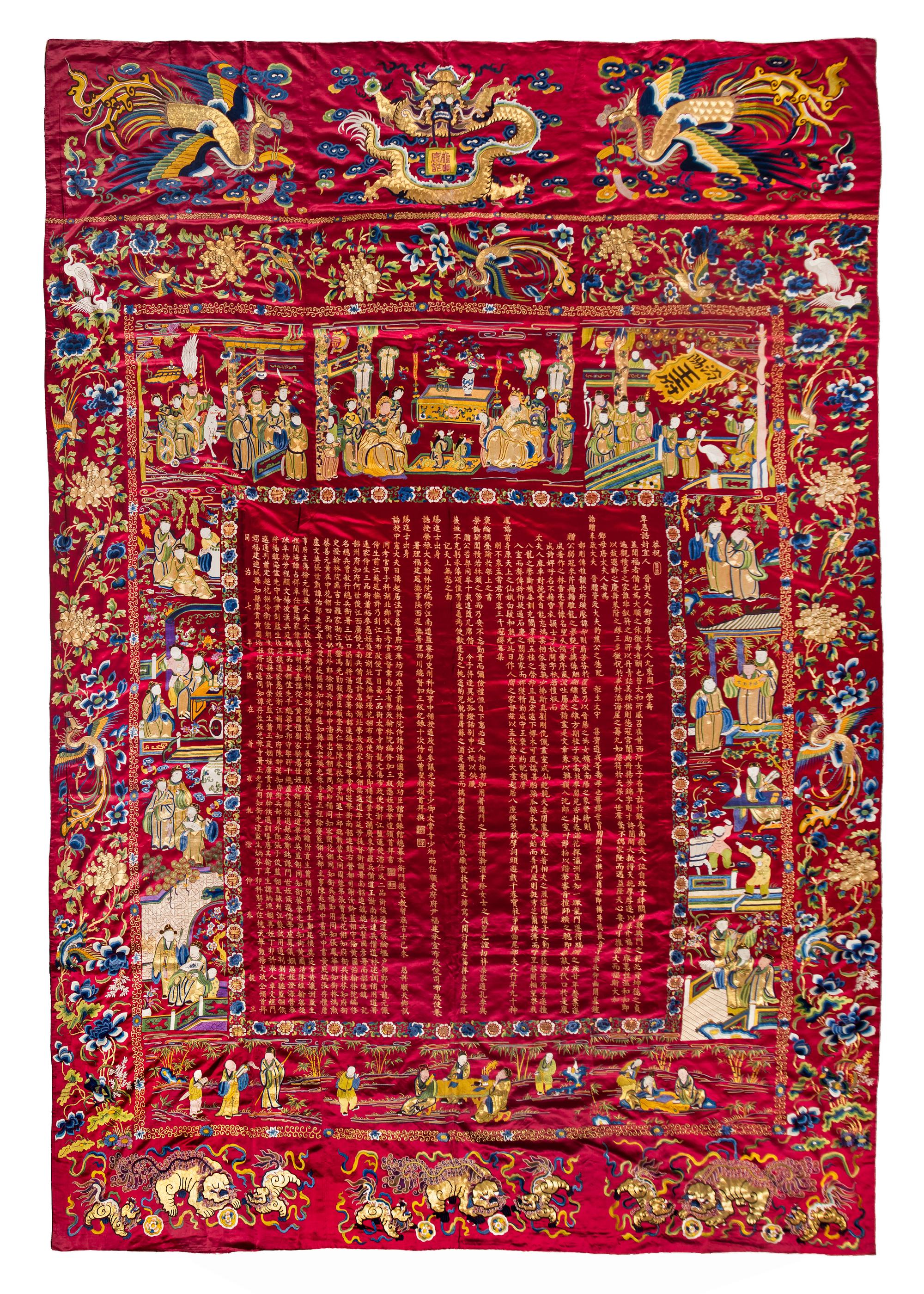 An Impressively Large Chinese Burgundy Ground Embroidered Silk 'Birthday' Wall Panel, Dated 1868 清同治七年（1868） 絳紅緞綉賀壽圖大挂屏