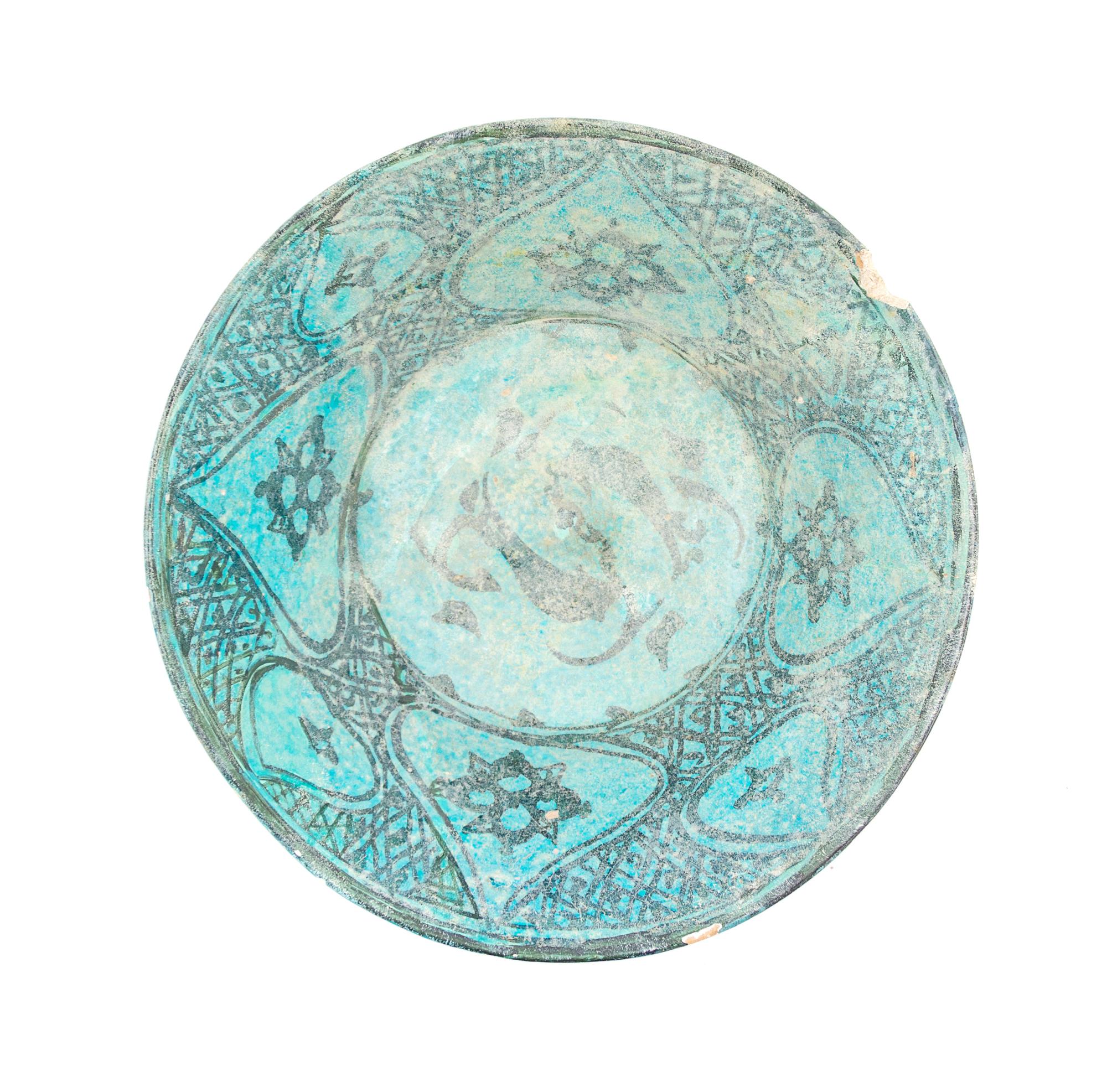 An Islamic Black and Blue Glazed Pottery Bowl Diameter 8 1/2 inches. — CIRCA 12TH CENTURY