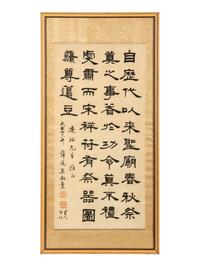 Two Chinese Calligraphy