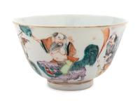 A Famille Rose 'Eight Immortals' Incised and Painted Porcelain Bowl