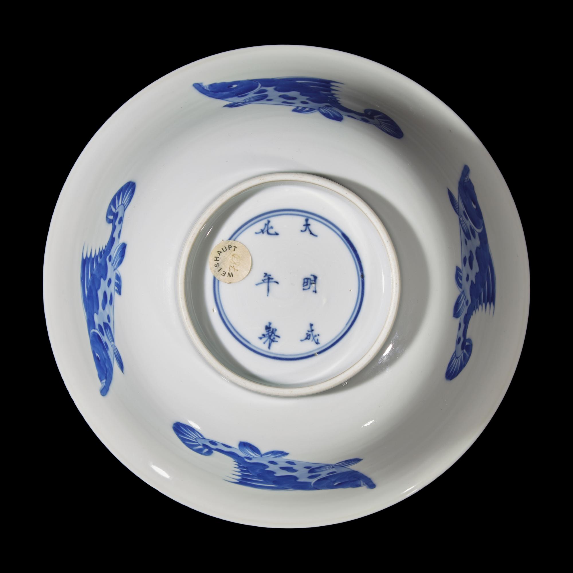 A Chinese Blue and White Porcelain 'Fishes' Bowl, Kangxi Period 清康熙 青花三魚紋碗