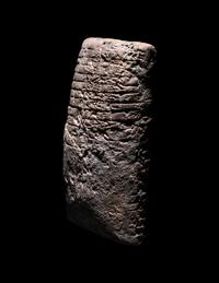 A Babylonian Clay Cuneiform Tablet