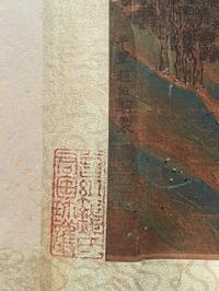 Bearing Signature of Zhao Boju (Chinese, 1120-1182) 趙伯駒 （款）