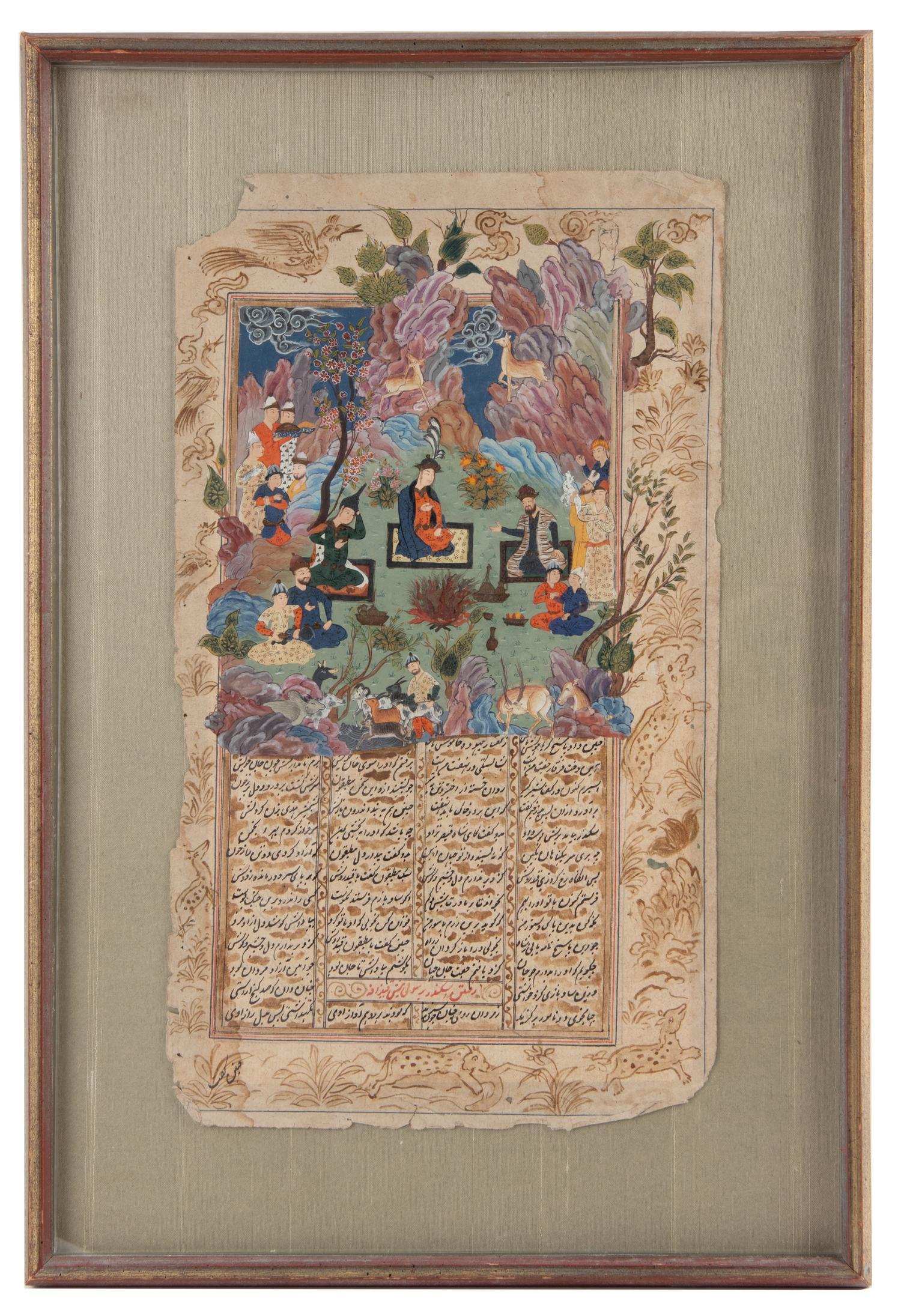 Two Persian Illuminated Manuscript Leaves Larger example: 14 5/8 x 8 3/8 inches (recto); 13 x 7 1/2 inches (verso) | smaller example: 1