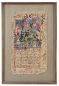 Two Persian Illuminated Manuscript Leaves Larger example: 14 5/8 x 8 3/8 inches (recto); 13 x 7 1/2 inches (verso) | smaller example: 1
