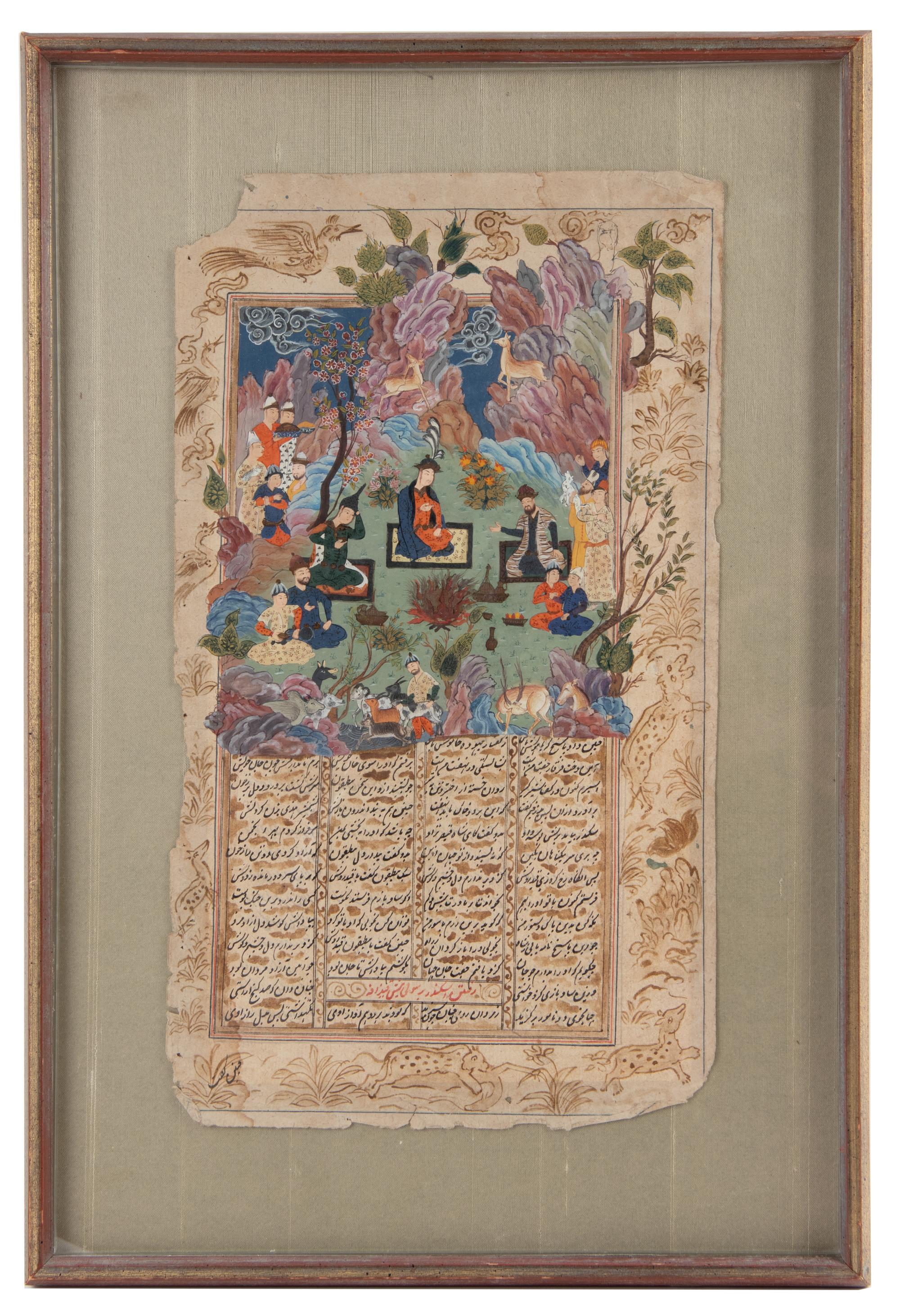 Two Persian Illuminated Manuscript Leaves Larger example: 14 5/8 x 8 3/8 inches (recto); 13 x 7 1/2 inches (verso) | smaller example: 1