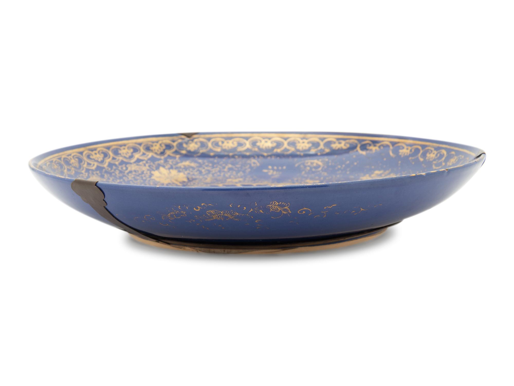 A Large Gilt Decorated Powder Blue Glazed Porcelain Charger