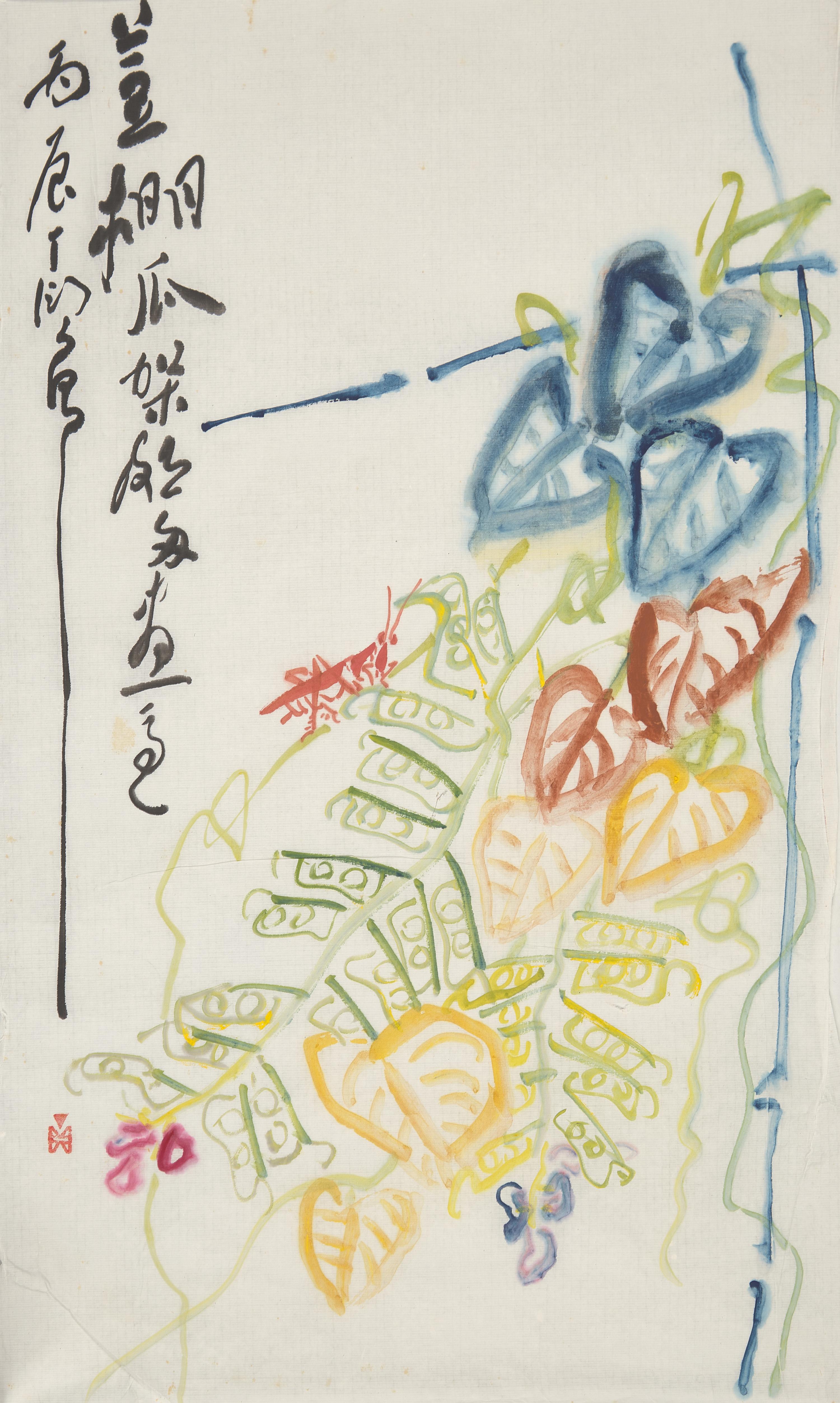 Ding Yanyong (Chinese, 1902-1978) 丁衍庸（1902-1978）