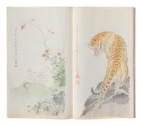 [CHINESE WOODBLOCK PRINT] Beiping Rong Bao Zhai Shi Jian Pu (Beiping Rong Bao Zhai Poetry Letter Paper) . Beijing: Rong Bao Zhai, 1935. 1935年版《北平榮寶齋詩箋譜》木版水印一函兩冊