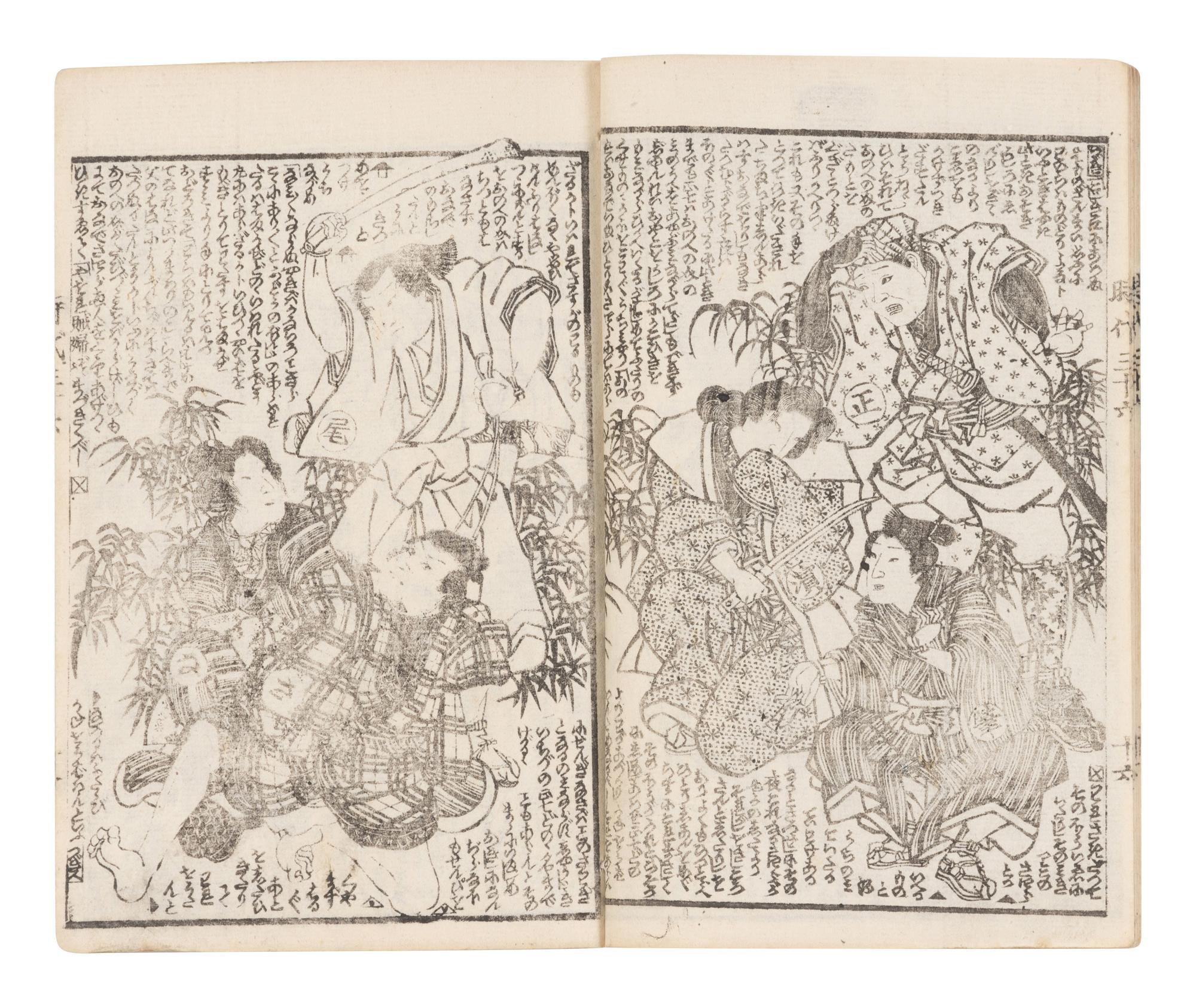 15 Illustrated Books and Loose Leaves