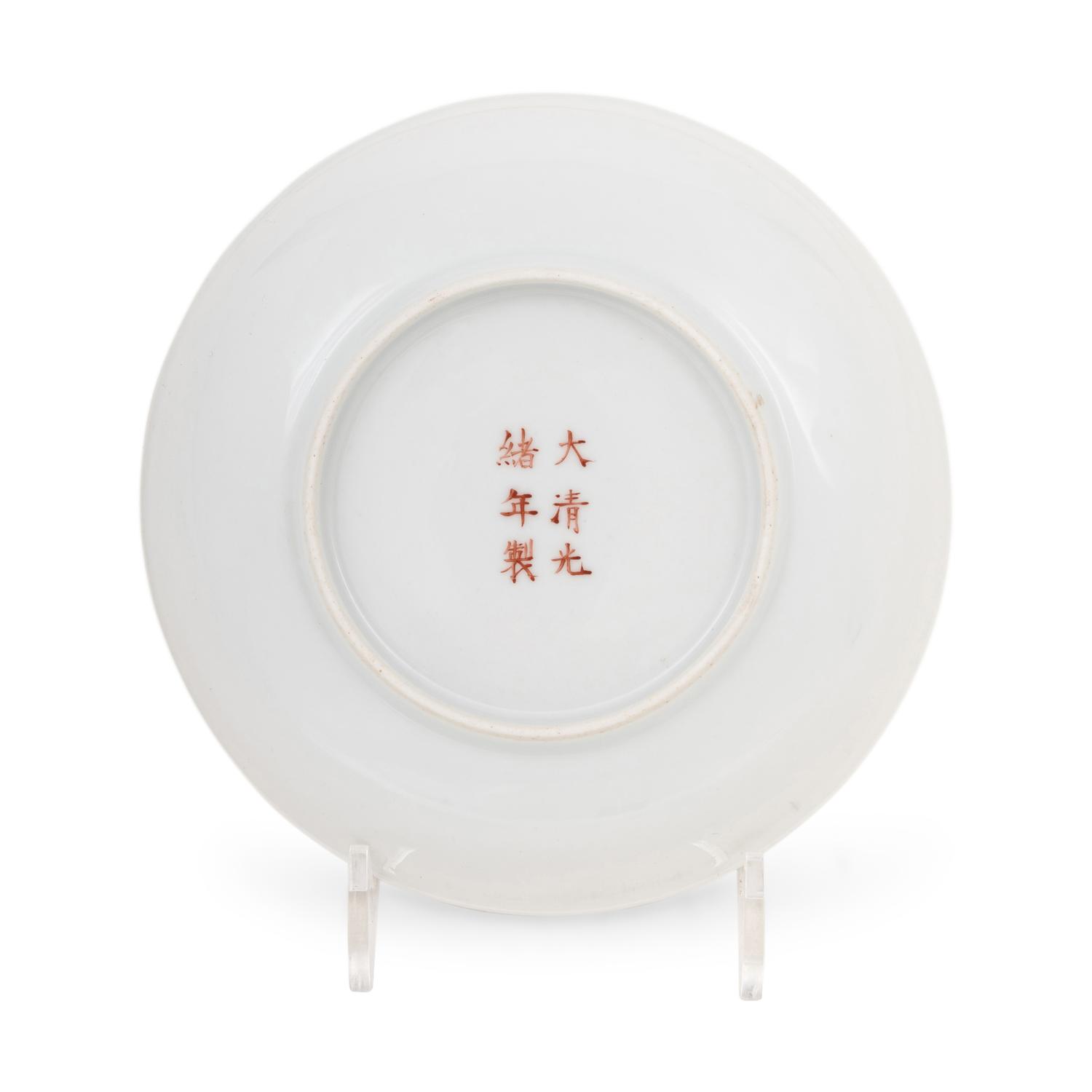 A Pair of Chinese Famille Rose Porcelain Dishes
